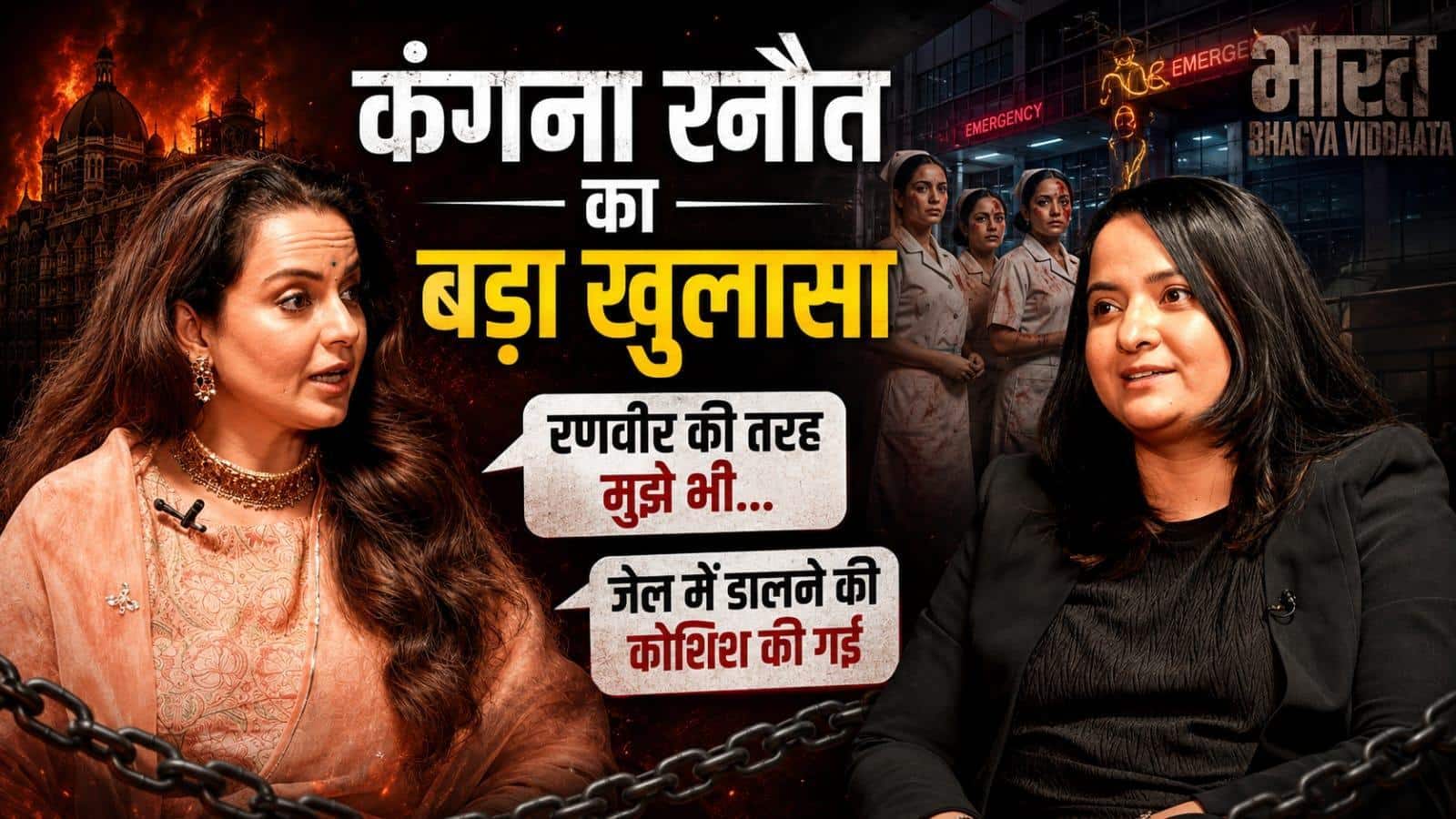 Kangana Ranaut Interview: Bharat Bhhagya Viddhaata actress makes shocking revelations [Exclusive]