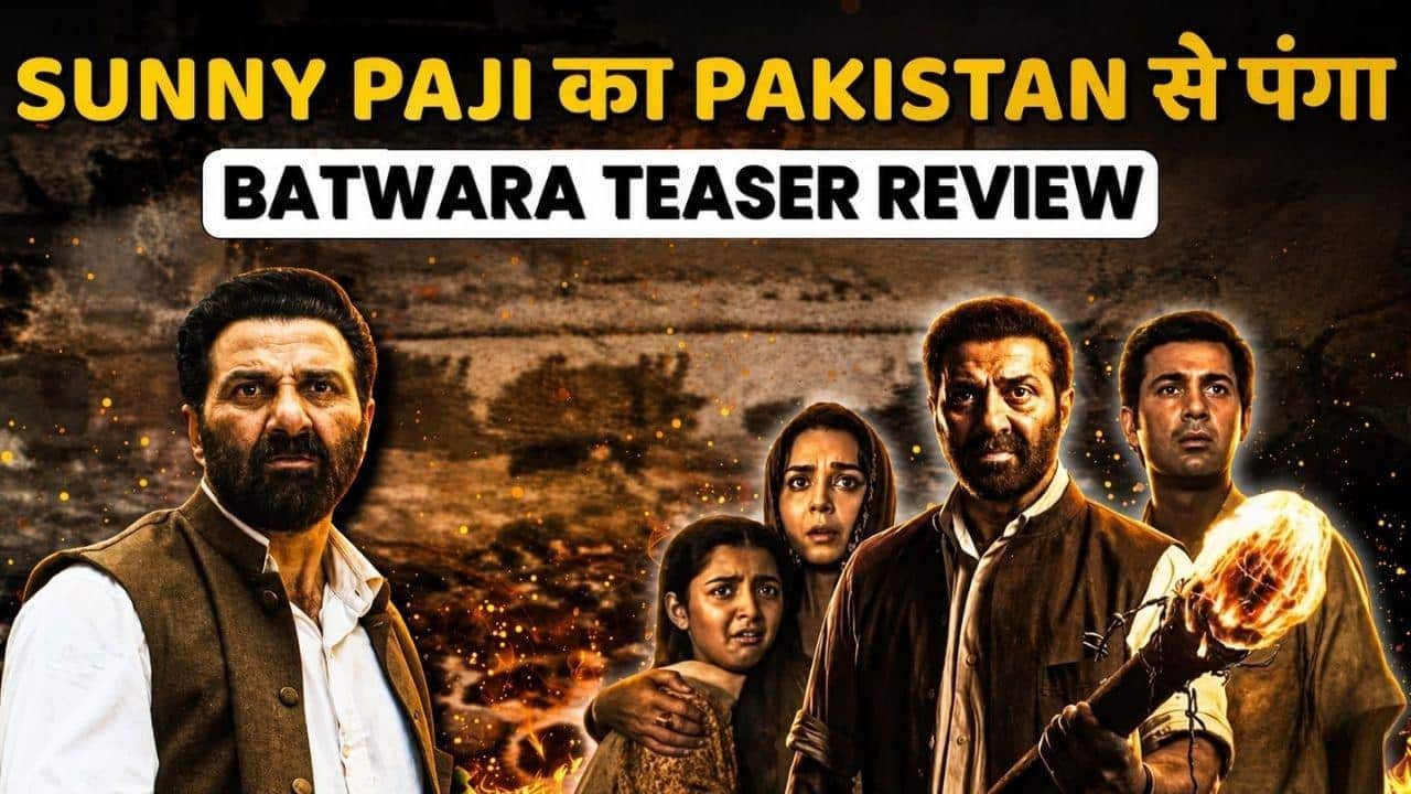 Batwara Teaser Review: देशभक्ति, इमोशन और सनी देओल का पावरफुल अंदाज!