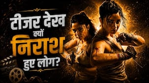 Alpha Teaser: रिलीज होते ही 'अल्फा' के टीजर ने मचाया गदर, 1 मिनट 55 सेकंड के वीडियो में दिखा आलिया भट्ट का खौफनाक अवतार; फैंस के उड़े होश!