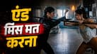 Alpha Trailer: 2:33 मिनट के ट्रेलर में आलिया भट्ट और शरवरी वाघ ने मचाया गदर, डायलॉग पर फिदा हुए फैंस; एंड का ट्विस्ट देख हिल जाएगें आप!
