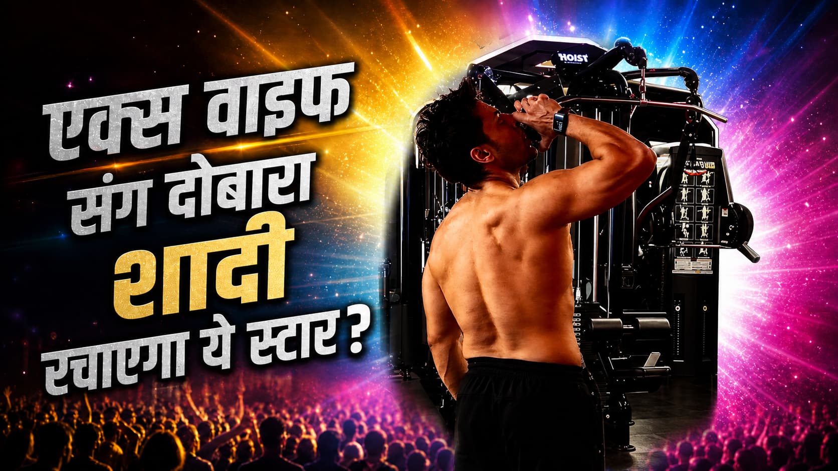 अपनी तलाकशुदा एक्स वाइफ संग दोबारा शादी करेगा नागिन का ये स्टार? सच्चाई जानकर उड़ेंगे होश