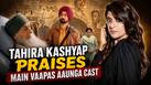 Tahira Kashyap LAUDS Imtiaz Ali’s Main Vaapas Aaunga: ‘If love had a language it would be this film’