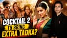Cocktail 2 to bring extra TADKA? Rajkummar’s Prahaar, Shraddha’s Eetha teasers may screen with Shahid-Kriti film