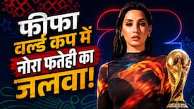 FIFA World Cup 2026: ग्लोबल स्टेज पर Nora Fatehi ने कैसे बढ़ाया भारत का मान? ऑफिशियल वीडियो देख झूम उठेंगे आप!
