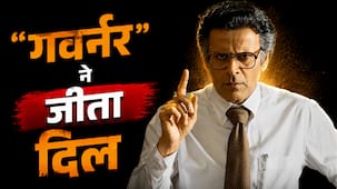 Governor Movie X Reviews: मनोज बाजपेयी की 'गवर्नर' ने मचाया धमाल, फिल्म देख लोग बोले- 'देसी धुरंधर'