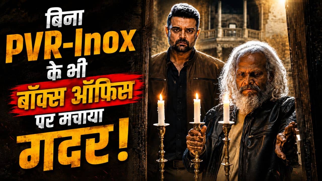 Haunted 3D Day 5 Collection: महज 4 दिनों में बजट रिकवरी के करीब पहुंची 'हॉन्टेड 3D', कमाई देख हिल गए बड़े-बड़े मेकर्स!