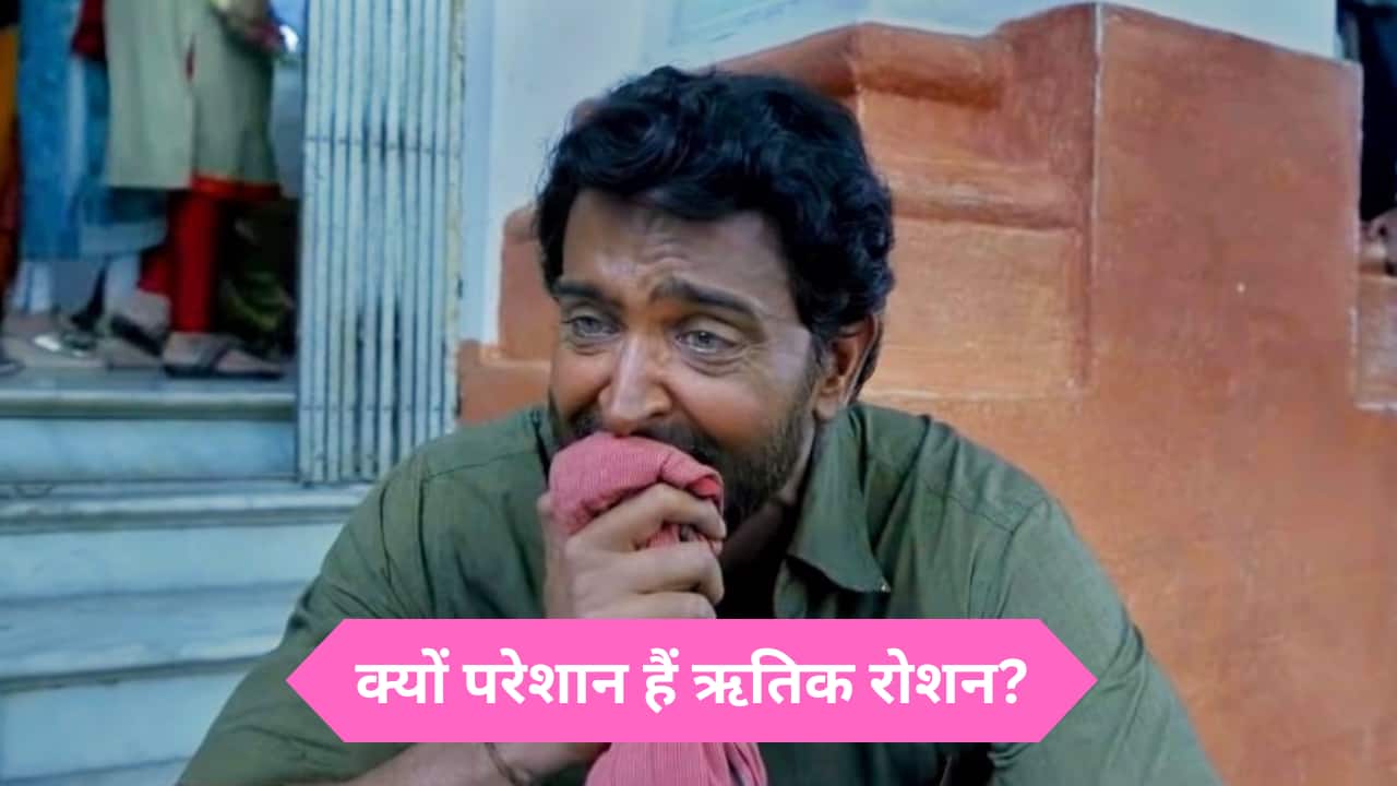 3100 करोड़ रुपये की नेटवर्थ... मिल रहीं अच्छी मूवीज, आखिर किस बात से दुखी हैं Hrithik Roshan?