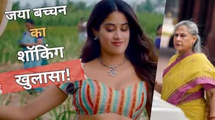 90s में Jaya Bachchan के साथ डायरेक्टर ने की थी 'घिनौनी' हरकत? Peddi विवाद के बीच एक्ट्रेस ने खोला बड़ा राज!