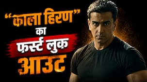 Kala Hiran First Look: मेकर्स ने 'काला हिरण' में नाम बदलकर किया खेल, बिश्नोई को बताया दाऊद का 'बाप', फिल्म का फर्स्ट लुक रिलीज