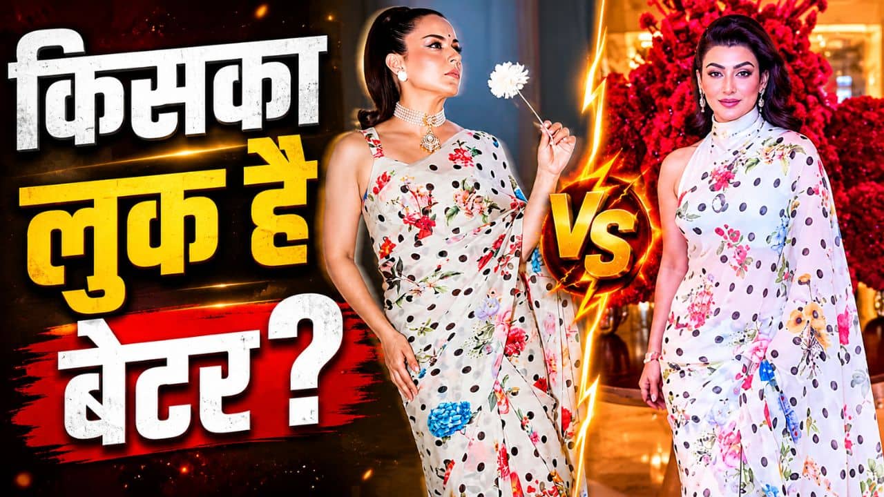 Shalini Passi की कॉपी कैट बनीं Kangana Ranaut? हूबहू फ्लोरल साड़ी में मचाया गदर, किसका लुक है सबसे बेस्ट