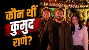 Who is Kumod Raney: कौन थीं कुमुद राणे? जिनके निधन पर फूट-फूटकर रोए सलमान खान
