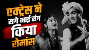 फिल्म में इस एक्ट्रेस ने सगे भाई संग किया रोमांस, हंगामा होने पर छोड़ दिया था देश
