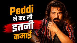 Peddi Box Office Collection Day 8: तेजी से आगे बढ़ रही 'पेड्डी', 200 करोड़ी होने से एक कदम दूर है फिल्म