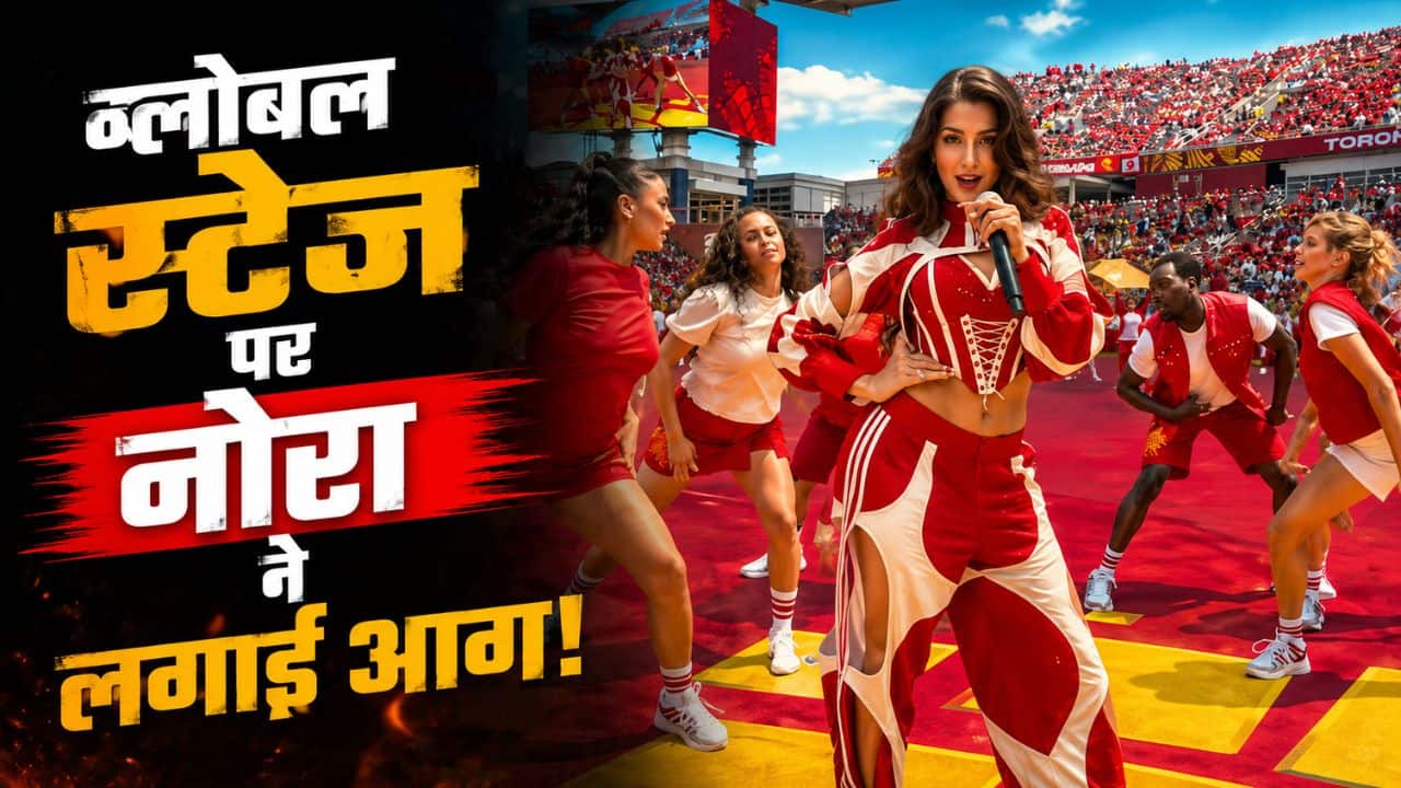 Nora Fatehi के आगे सब फेल! ग्लोबल स्टेज पर मचाया ऐसा गदर, देख दंग रह गई दुनिया; Video Viral