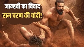 Peddi Box Office Collection Day 3: जान्हवी कपूर के विवादों के बावजूद बुलेट की रफ्तार से भाग रही 'पेड्डी', तीसरे दिन कितना रहा कलेक्शन?