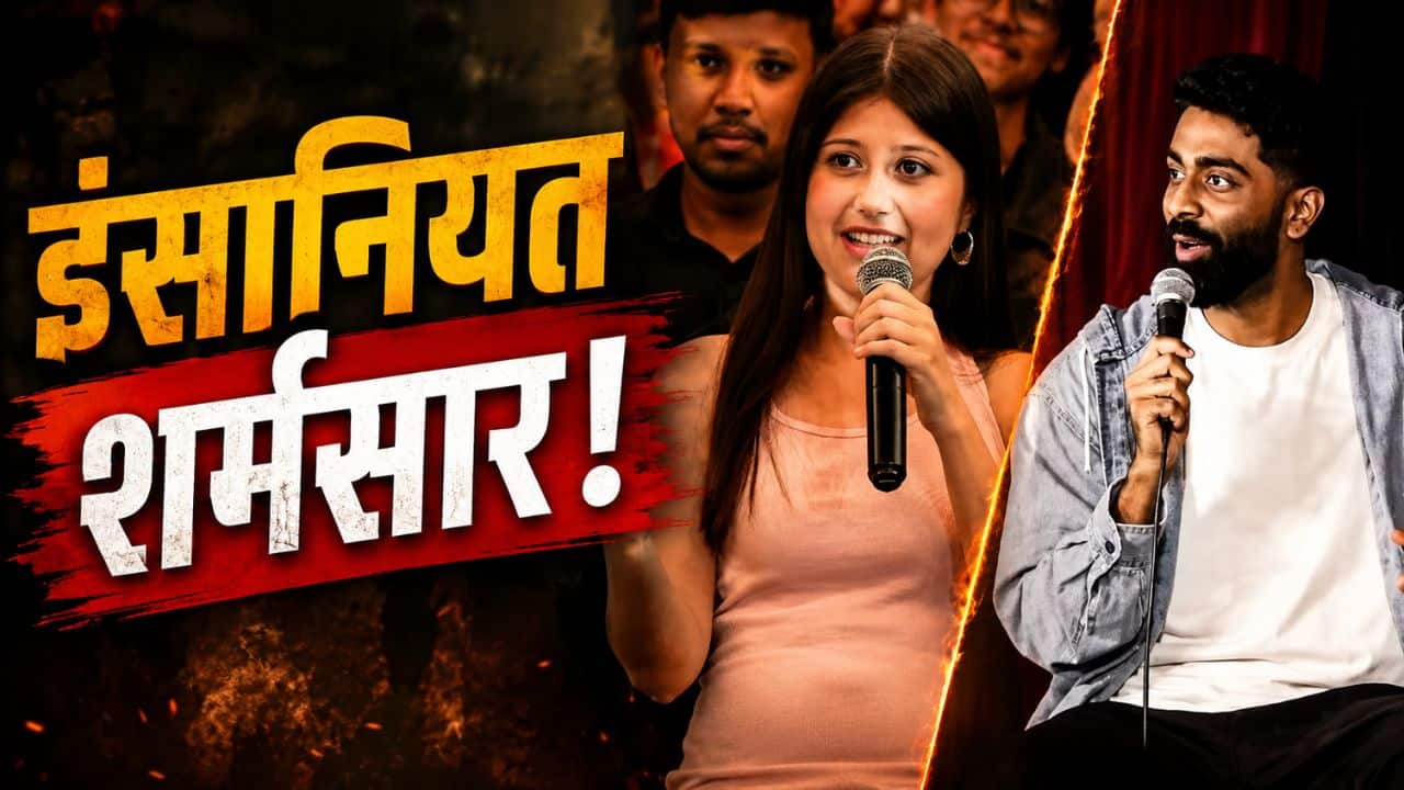 बिरयानी विवाद के बीच वायरल हुआ लेडी डॉक्टर का वीडियो, मेल शव के प्राइवेट पार्ट पर कही घिनौनी बात; Video देख खौलउठा लोगों का खून!
