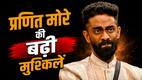 Pranit More के खिलाफ दर्ज हुई FIR, महिला आयोग ने भेजा समन, '370 रुपये की बिरयानी' वाले कमेंट पर चला कानूनी डंडा