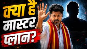 साउथ सिनेमा में फिर आया सियासी भूचाल! इस दिग्गज एक्टर ने किया राजनीति में आने का ऐलान, Thalapathy Vijay को मिलेगी टक्कर?