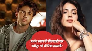 Aryan Khan की गिरफ्तारी ने रिया चक्रवर्ती को कैसे किया ट्रिगर? सुशांत सिंह राजपूत से है इसका कनेक्शन, सालों बाद छलका एक्ट्रेस का दर्द