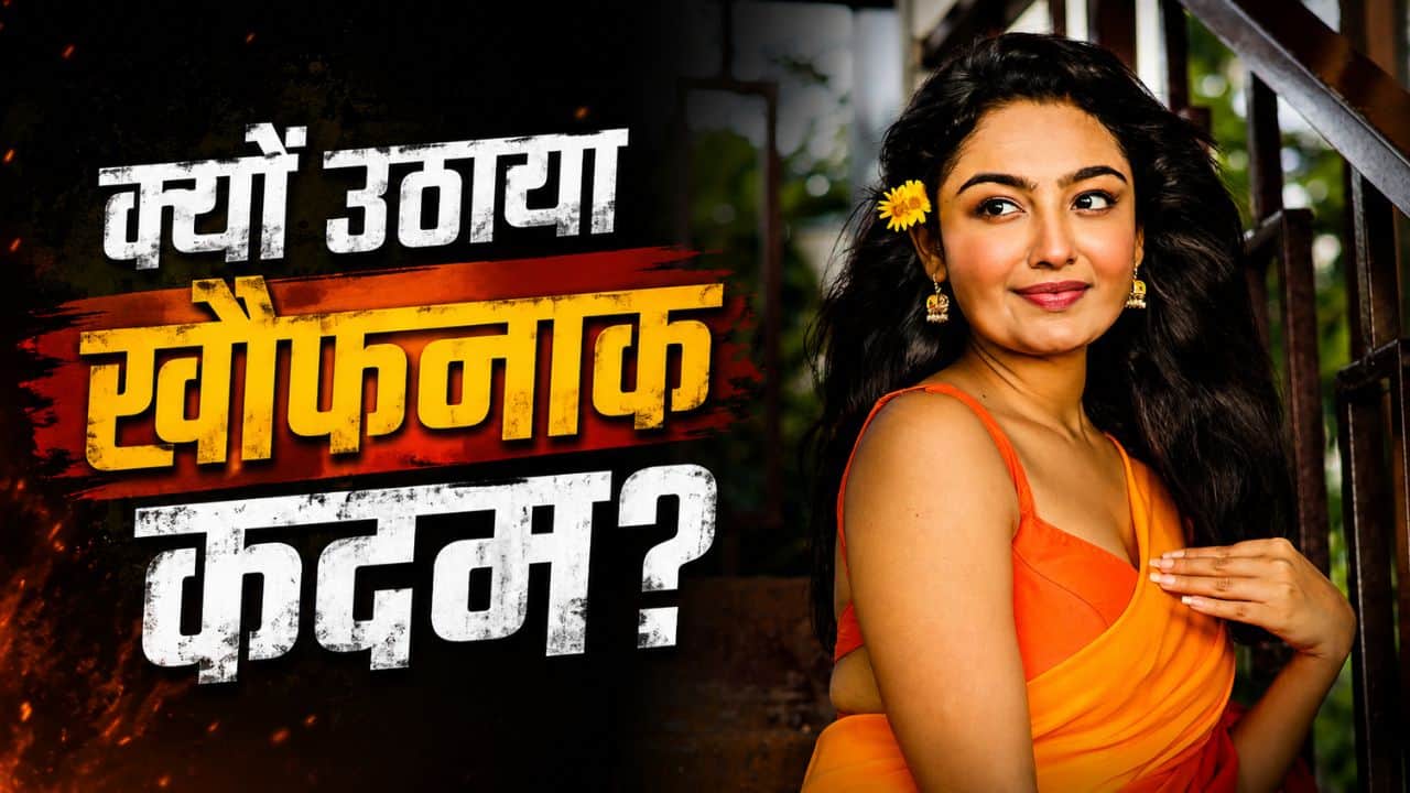 Sanchita Ugale Death: 'कुमकुम भाग्य' फेम संचिता उगले ने की खुदकुशी, साड़ी के फंदे से लटका मिला 30 साल की एक्ट्रेस का शव