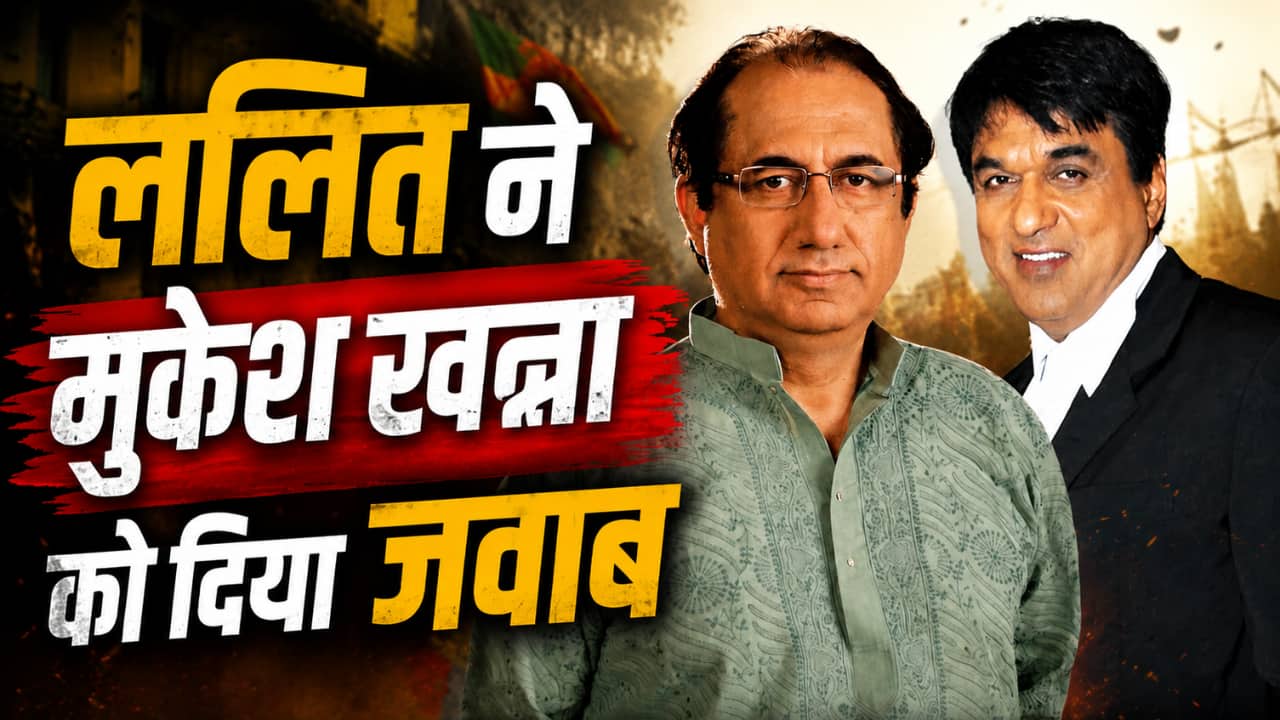 Mukesh Khanna के लड़कियों पर दिए गए विवादित बयान पर ललित परिमू ने कहा- 'वह समय के साथ नहीं चल रहे'