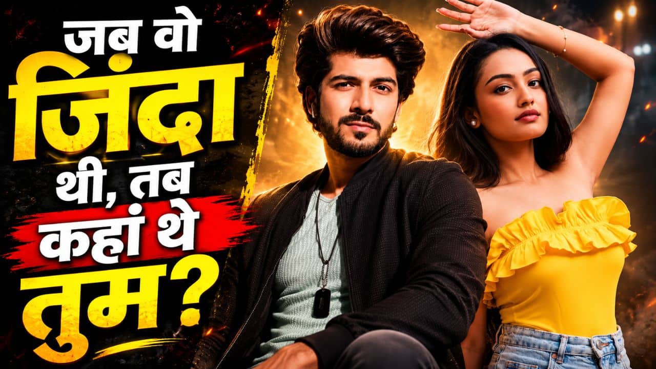 Sanchita Ugale के निधन पर 'फेक सिम्पैथी' दिखाने वालों पर फूटा Sheezan Khan का गुस्सा, वीडियो शेयर कर कह दी कड़वी बात!
