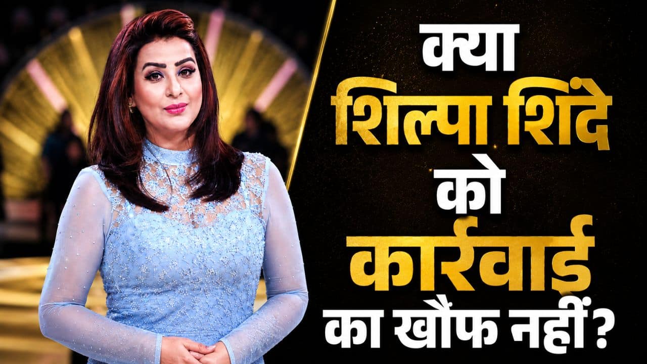 AICWA की कार्रवाई पर भड़कीं Shilpa Shinde? विवाद के बीच शेयर किया नोट; लिखा- 'जो उखाड़ना है उखाड़ लो'
