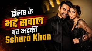 'क्या तुम बूढ़े आदमी के साथ खुश हो?' ट्रोलर के भद्दे सवाल पर भड़कीं Arbaaz Khan की पत्नी, दिया ऐसा जवाब कि बोलती हो गई बंद!