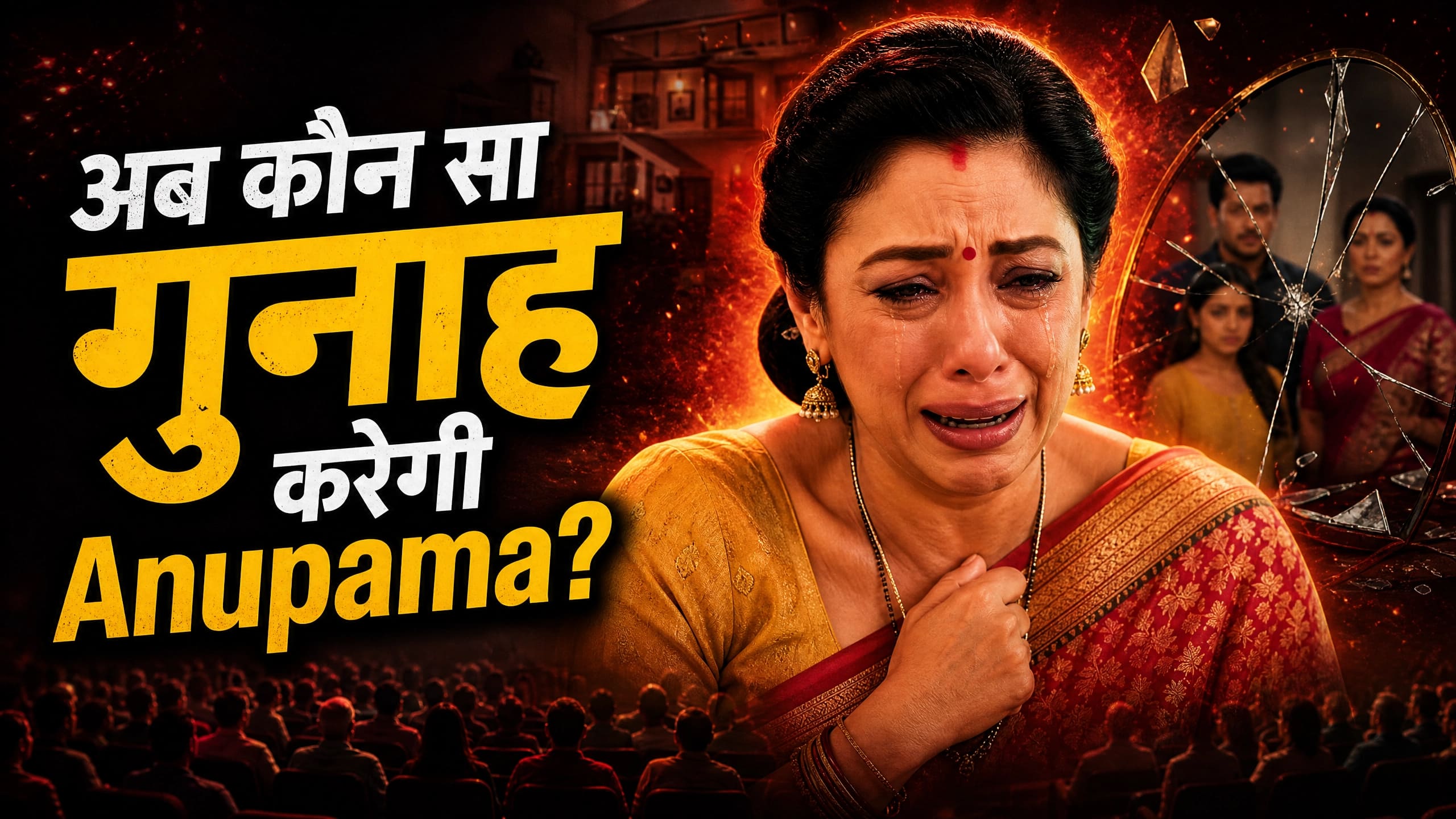 Anupama Promo: एक और कदम और आगे बढ़ेगी अनुपमा और दिग्विजय की दोस्ती, अब कौन सा आएगा भूचाल?