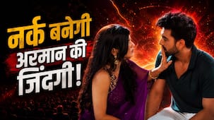 Yeh Rishta Kya Kehlata Hai: कोर्ट में बेइज्जती का कड़वां घूंट पीएगा अरमान, नर्क से बद्तर बनेगी जिंदगी