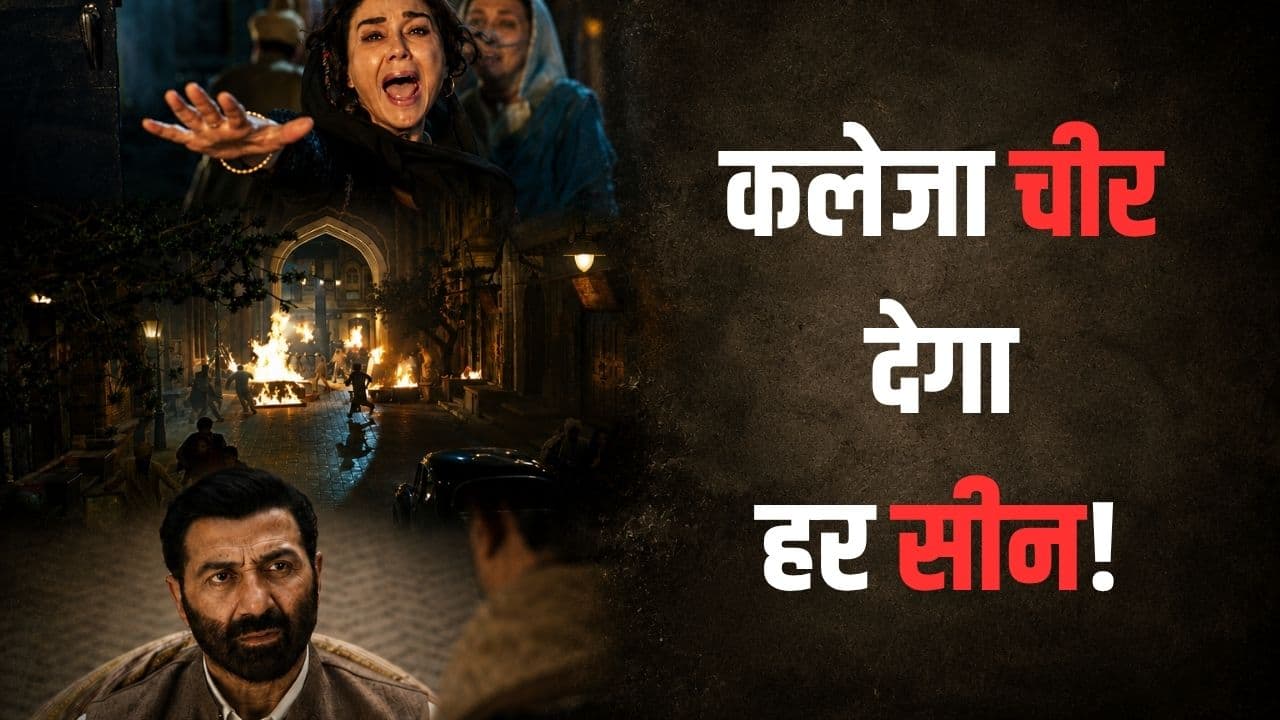 Batwara 1947 Teaser Out: रोते-बिलखते लोग, कटती लाशें और... 'बंटवारा' का टीजर देख खड़े हो जाएंगे रोंगटे, कलेजा चीर देगा हर सीन!