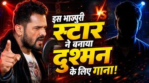 जब अपने दुश्मन को सबक सिखाने के लिए इस भोजपुरी स्टार ने बनाया गाना, भर-भरकर किया था जलील
