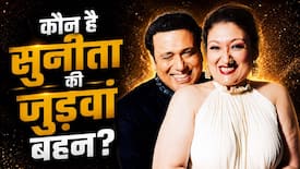 ये तो गोविंदा की... कौन है सुनीता की हमशक्ल? वीडियो देखकर लगा Govinda के फैंस को भी सदमा