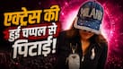 bollywoodlife.com photo