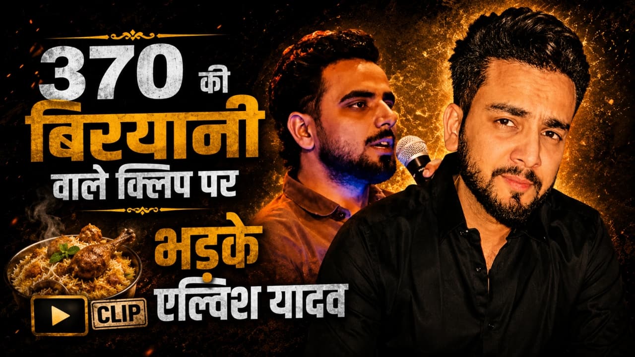 प्रणित मोरे के शो पर भड़के एल्विश यादव, '370 की बिरयानी' वाले विवादित क्लिप पर कसा तंज, इंटरनेट पर मचा तहलका