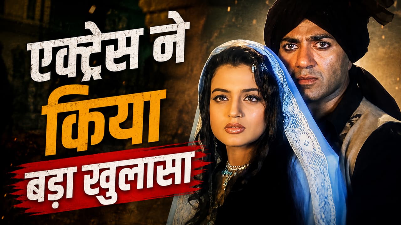 'आपने पाकिस्तान को...', Gadar की रिलीज के बाद पड़ोसी देश की महिलाओं ने फोन पर अमीषा पटेल से कही थी ये बात