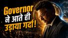 Governor Box Office Day 1: बॉक्स ऑफिस पर आते ही Manoj Bajpayee ने उड़ाया गर्दा, पहले ही दिन छापे इतने करोड़