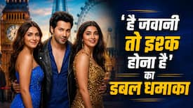 HJTIHH Box Office Collection Day 2: 'है जवानी तो…' का बॉक्स ऑफिस पर डबल धमाका, दो दिन में वरुण धवन ने की छप्परफाड़ कमाई