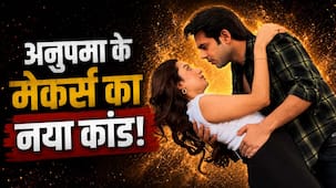 Anupama: दामाद की एक्स, अनुपमा का पोता... कहानी में रजनी की होगी वापसी? TRP बटोरने के चक्कर में मेकर्स ने किया एक और कांड
