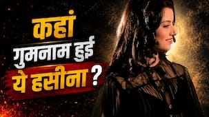 जब 'वीराना' की चुड़ैल के प्यार में पागल हुआ अंडरवर्ल्ड, रातों-रात गायब हो गई हसीना, बर्बाद हो गया पूरा करियर