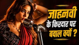 आखिर 'पेड्डी' में जाह्नवी कपूर के रोल में ऐसा क्या था, जिससे मच गया बवाल, हंगामे के बाद डायरेक्टर को मांगनी पड़ी सरेआम माफी