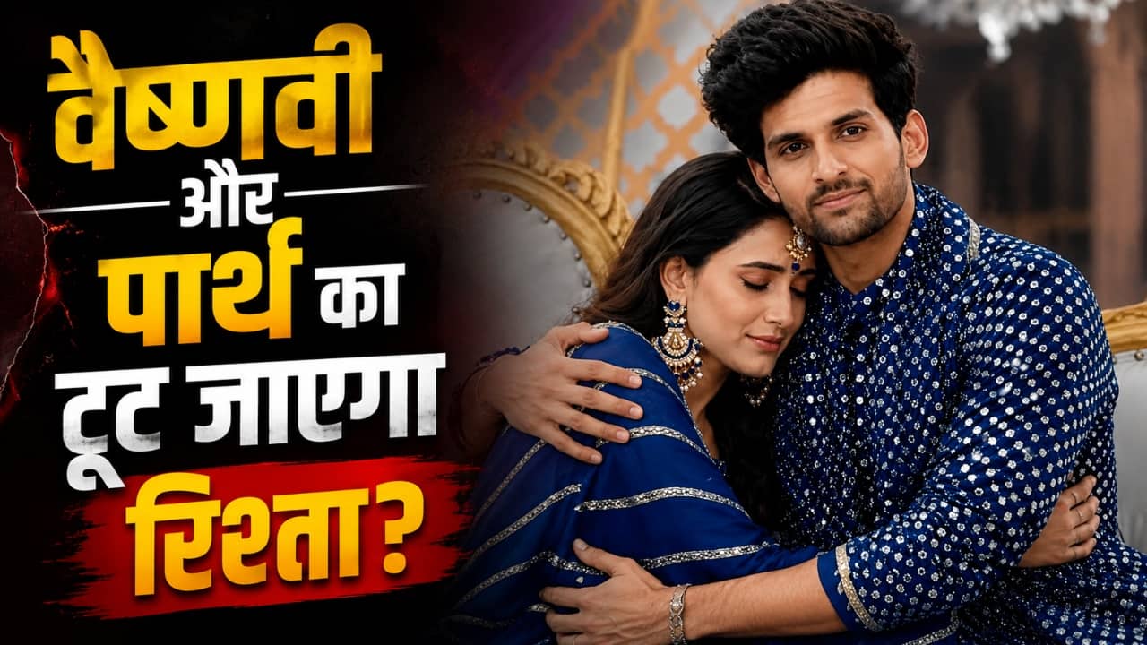 KSBKBT Twist: रियो और नियति के जाल में फंसीं तुलसी, वैष्णवी और पार्थ का टूट जाएगा रिश्ता?