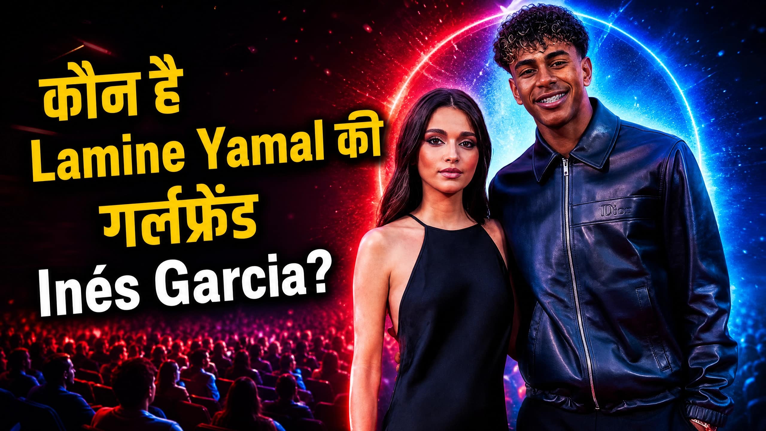 आखिर कौन है Ines Garcia? जिसने बनाया Barcelona फुटबॉलर Lamine Yamal को अपना दीवाना