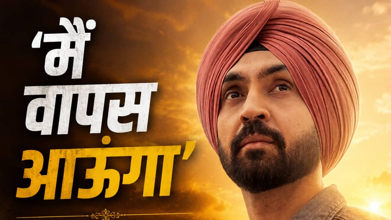 Main Vaapas Aaunga box office collection day 5: 'मैं वापस आऊंगा' का बॉक्स ऑफिस पर कमबैक, जानें 5वें दिन का कलेक्शन