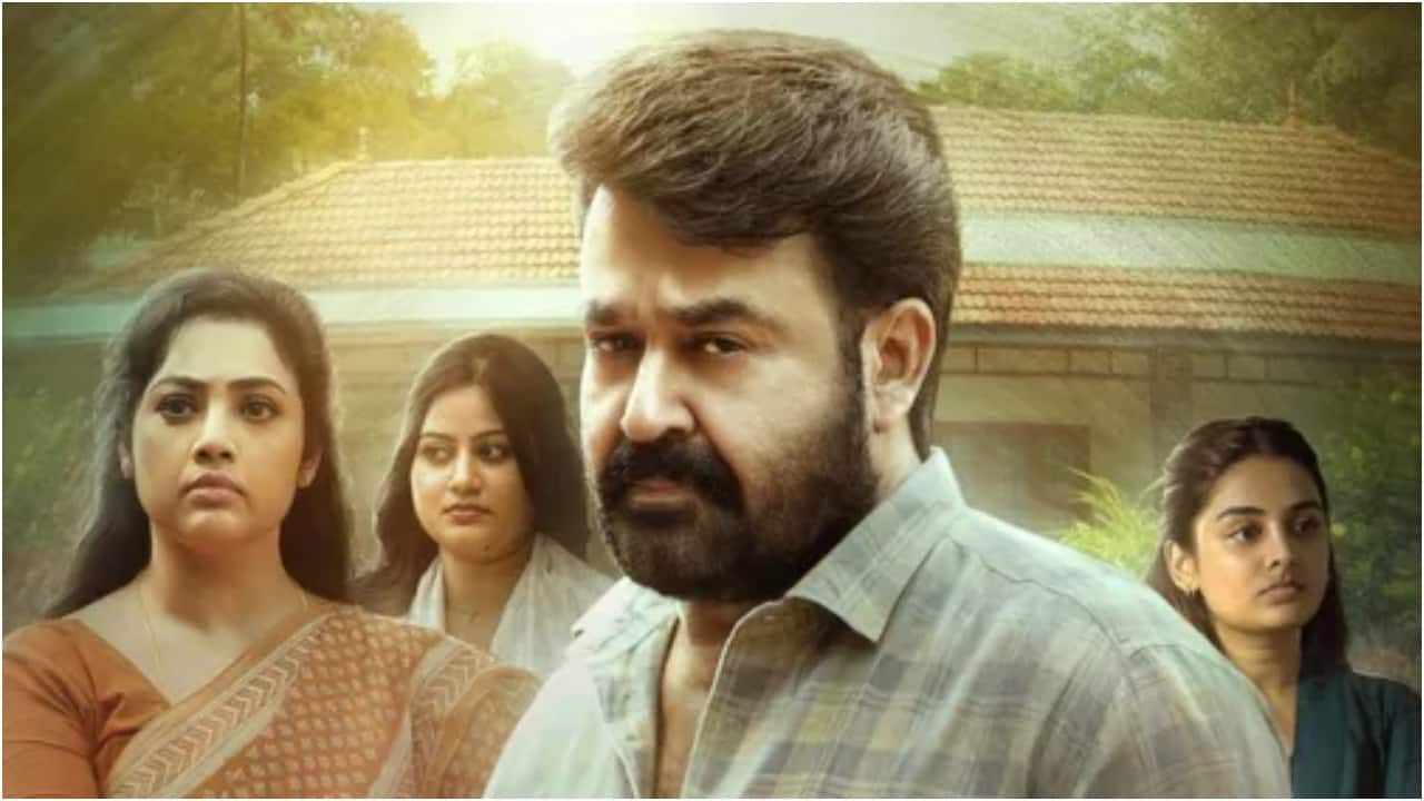Drishyam 3 Box Office Collection Day 10: दूसरे संडे भी 'दृश्यम 3' का बॉक्स ऑफिस पर कब्जा, 10वें दिन मोहनलाल की फिल्म ने की बंपर कमाई