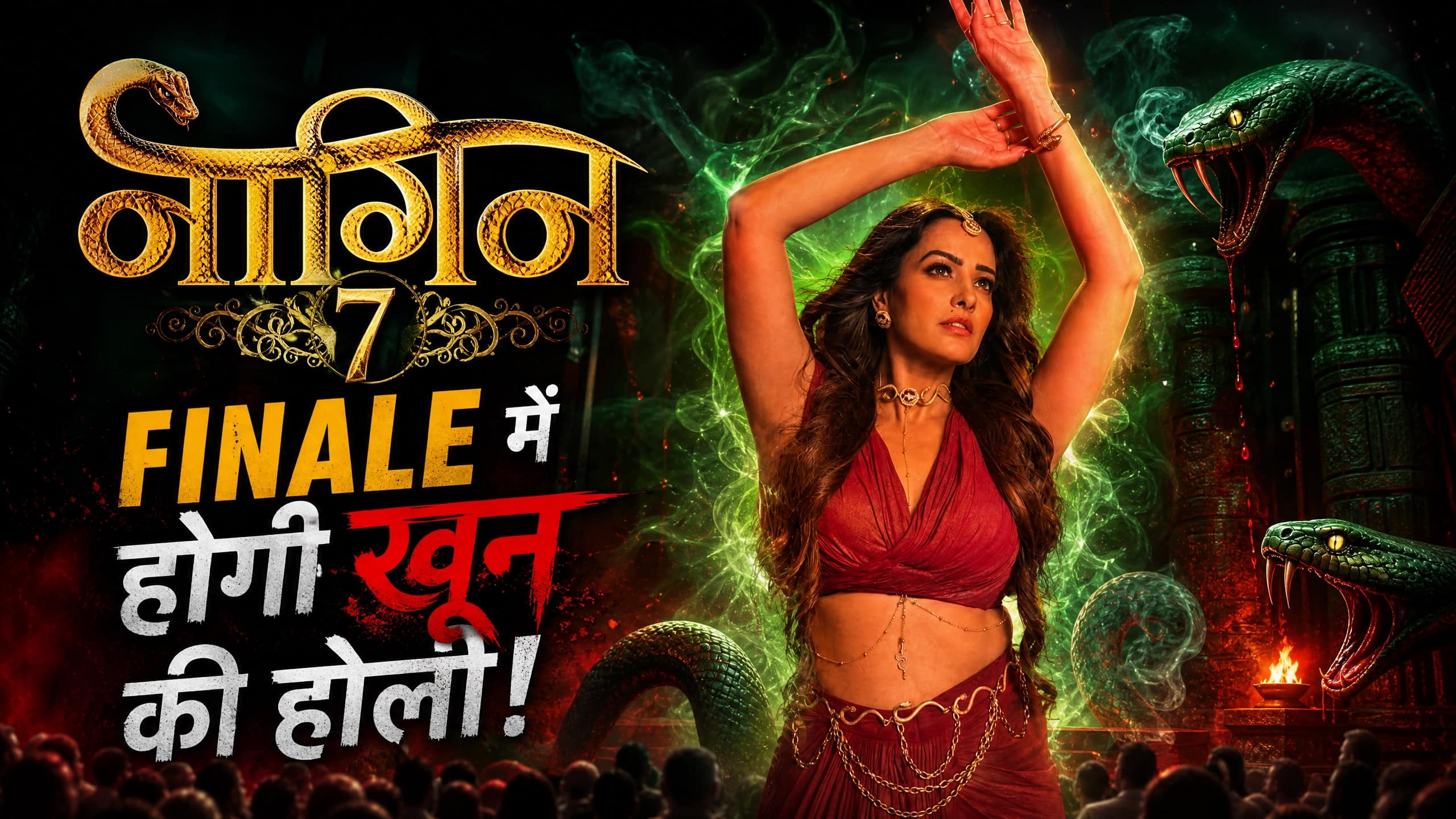 Naagin 7 Finale में खून की होली खेलेगी विशाखा, सबसे पहले लेगी इसकी जान