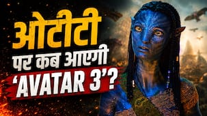 सिनेमाघरों में 12000 करोड़ कूटने के बाद इस दिन ओटीटी पर आ रही 'Avatar: Fire and Ash', जानें कब और कहां होगी रिलीज