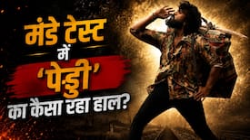 Peddi Box Office Collection Day 5: मंडे टेस्ट में राम चरण की फिल्म पास हुई या फेल? 5वें दिन ‘पेड्डी’ ने  सिनेमाघरों में मचा तहलका