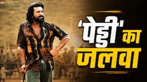 Peddi Box Office Collection Day 3: विवादों के बीच तीसरे दिन बॉक्स ऑफिस पर 'पेड्डी' का जलवा, थिएटर्स में हुई नोटों की बरसात
