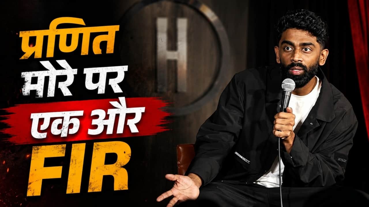 प्रणित मोरे और हिमांशु जांगड़ा के खिलाफ गुरुग्राम पुलिस ने दर्ज की एक और FIR, जानें क्या है पूरा मामला